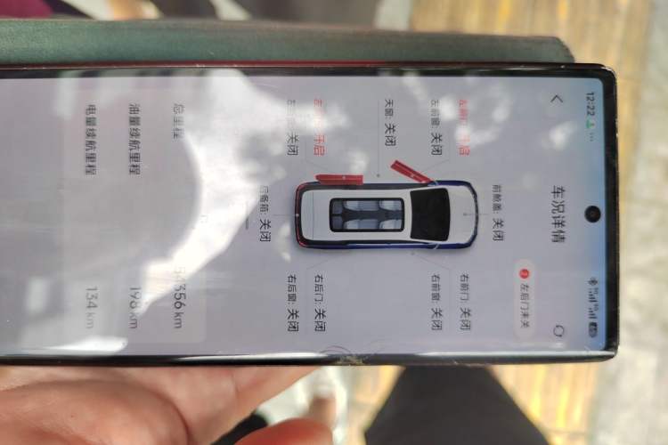 Used JAC Refine RF8 PHEV 2024 Zhiling Edition 1.5T 150KM Flagship Model – Lithium Iron Phosphate Vehicle Key