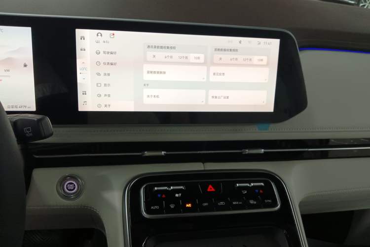 Used JAC Refine RF8 PHEV 2024 Zhiling Edition 1.5T 150KM Flagship Model – Lithium Iron Phosphate Audio And AC Panel