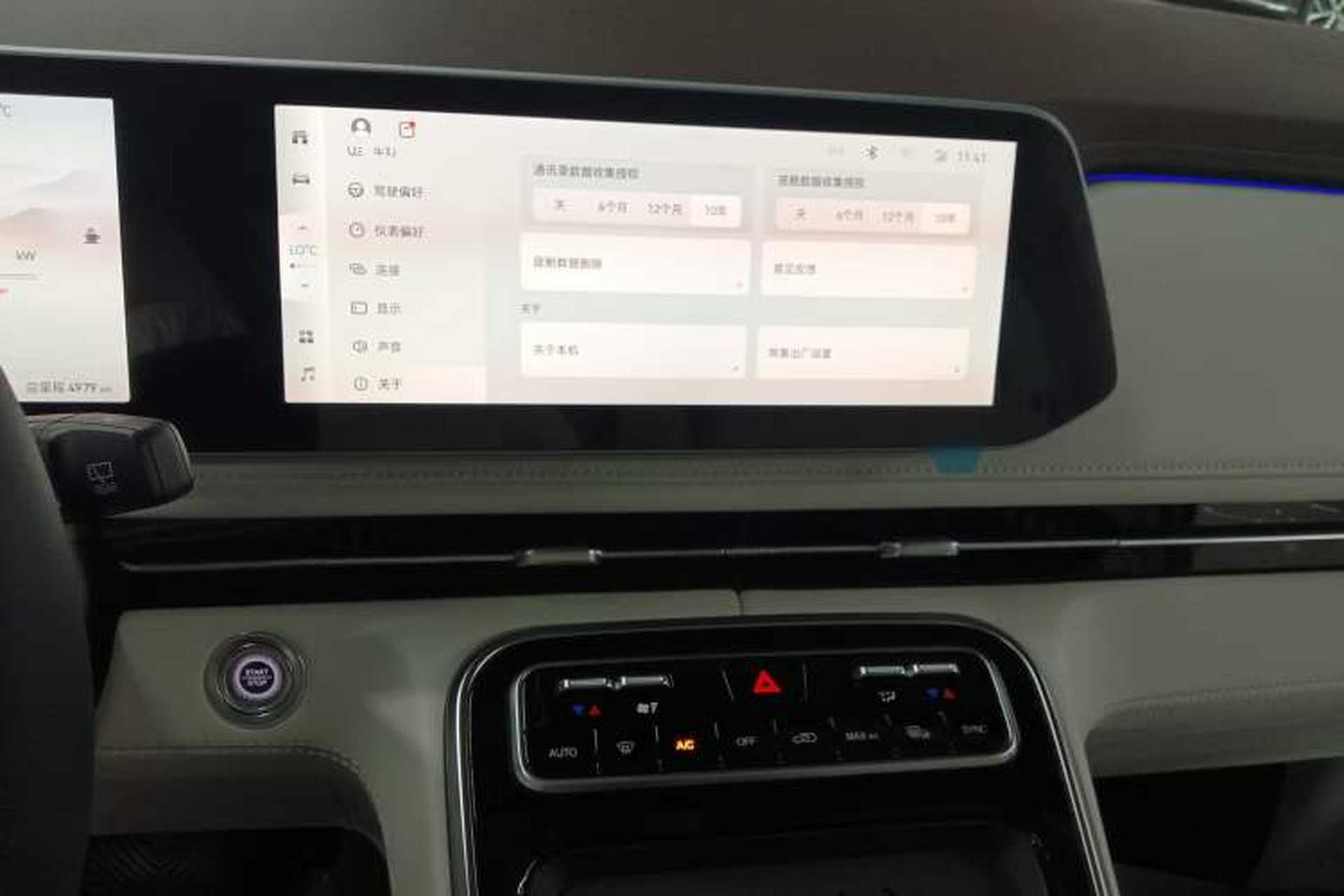 Used JAC Refine RF8 PHEV 2024 Zhiling Edition 1.5T 150KM Flagship Model – Lithium Iron Phosphate Audio And AC Panel