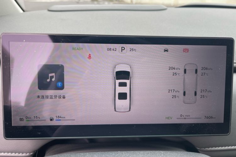 Used JAC Refine RF8 PHEV 2024 Hongmeng Edition 1.5T 150KM Flagship Model – Lithium Iron Phosphate Odometer Close Up