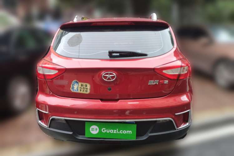 Used JAC Refine S2 2015 1.5L Manual Luxury Smart Model Rear