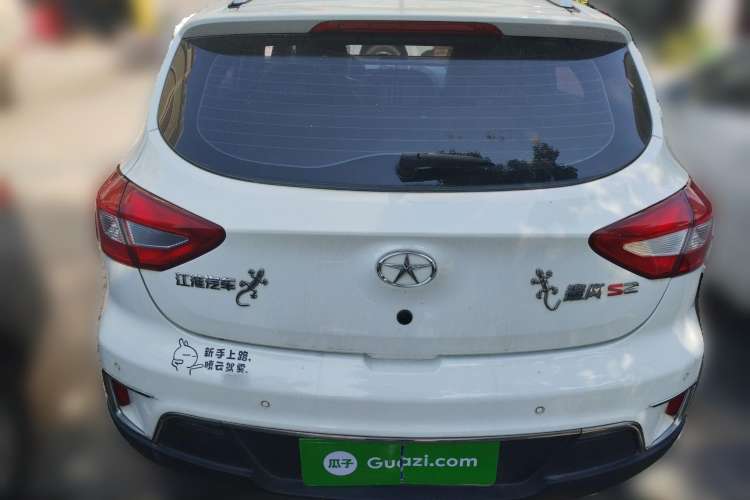 Used JAC Refine S2 2015 1.5L CVT Luxury Smart Version Rear