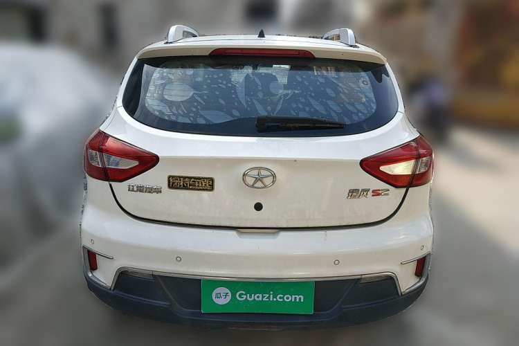 Used JAC Refine S2 2015 1.5L Manual Luxury Smart Model Rear
