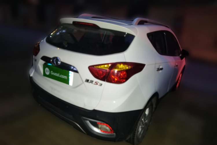 Used JAC Refine S3 2014 1.5L Manual Luxury Smart Model Rear Right 45 Deg