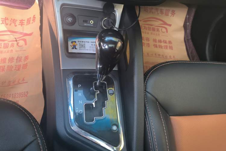 Used JAC Refine S3 2016 1.5L CVT Luxury Smart Premium Edition Gear Lever