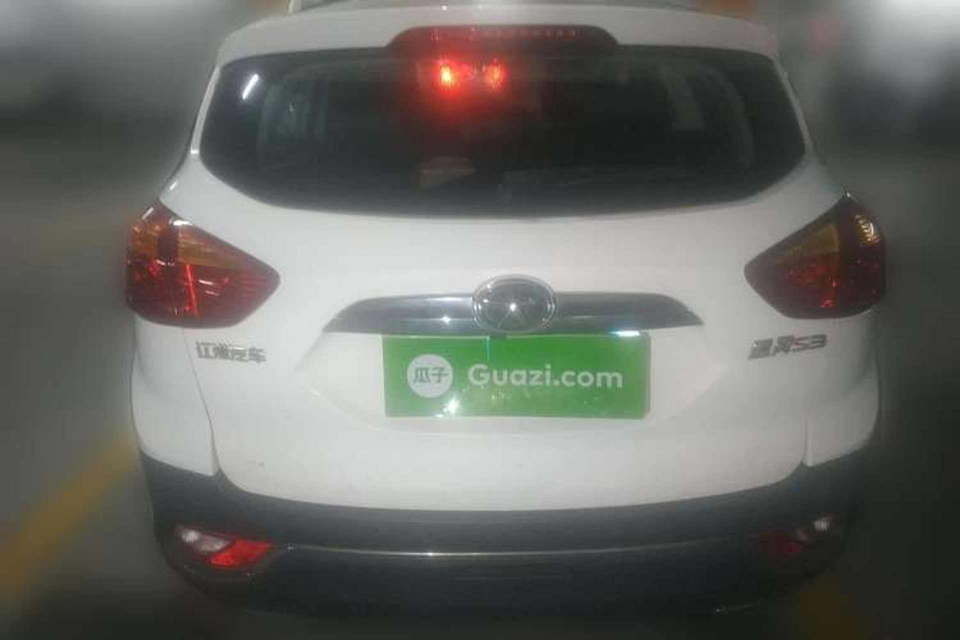 Used JAC Refine S3 2016 1.5L Manual Luxury Smart Version Rear
