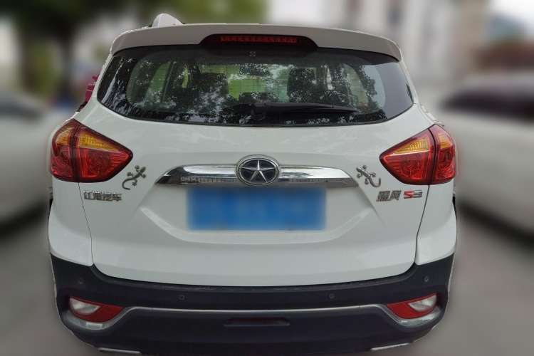 Used JAC Refine S3 2016 1.5L CVT Luxury Smart Premium Edition Rear