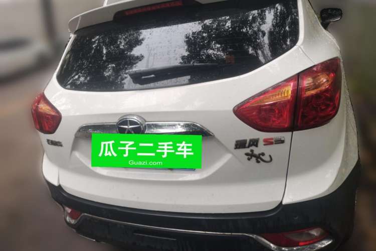 Used JAC Refine S3 2016 1.5L Manual Luxury Smart Version Rear