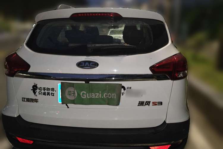 Used JAC Refine S3 2017 1.6L Manual Luxury Smart Model Rear