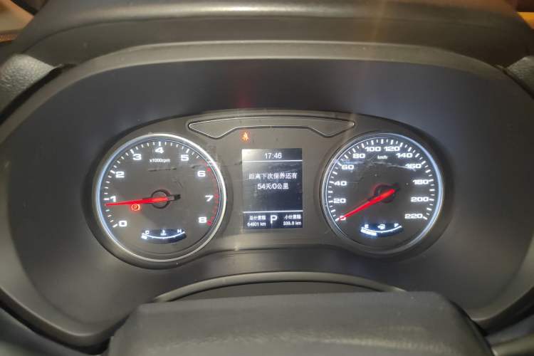 Used JAC Refine S4 2019 1.6L CVT Superior Edition Instrument Cluster