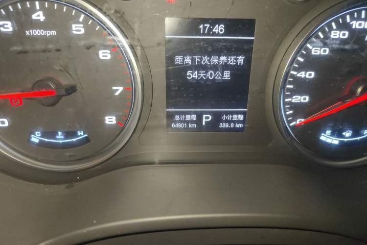 Used JAC Refine S4 2019 1.6L CVT Superior Edition Odometer Close Up