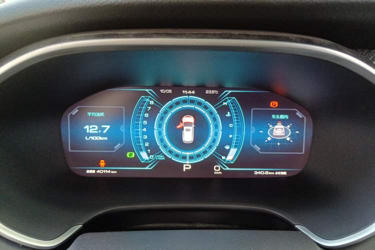 Used JAC Refine S7 2017 2.0T Automatic Luxury Model Instrument Cluster