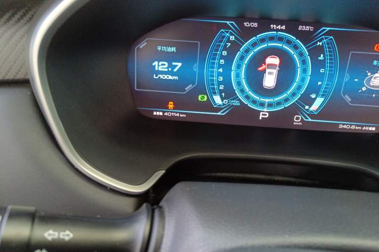 Used JAC Refine S7 2017 2.0T Automatic Luxury Model Odometer Close Up