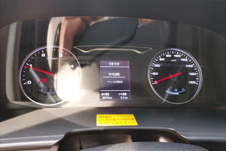 Used JAC Sunray 2021 2.2T Jieyunwang Commercial & Travel M1 Class Non-Commercial Comfort Edition Instrument Cluster