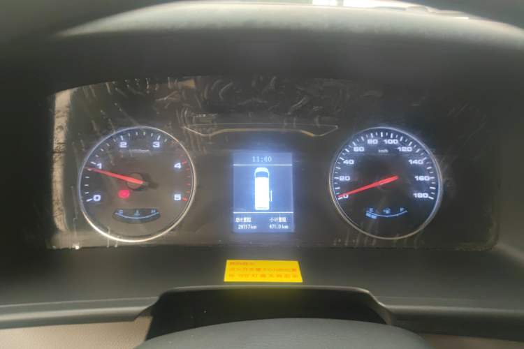Used JAC Sunray 2021 2.0T 4-Series Star Express 8/9-Seater D20TCIF1 Instrument Cluster