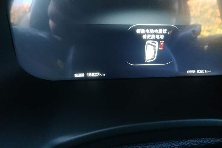 Used JAC X4 2020 1.5T CVT Superior Trim Odometer Close Up