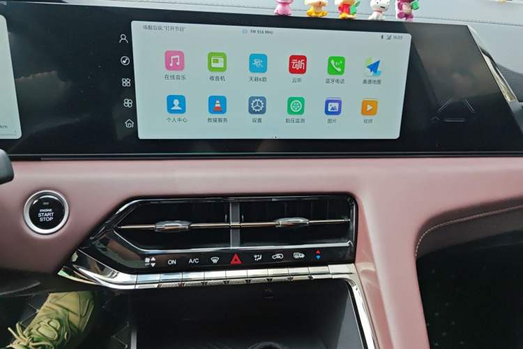 Used JAC X8 PLUS 2024 1.5 TGDI DCT ZhiJia Edition 7 Seats Audio And AC Panel
