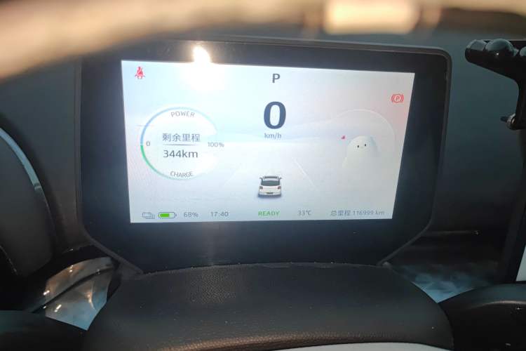Used JAC Yiwei 3 2023 505km Air Instrument Cluster