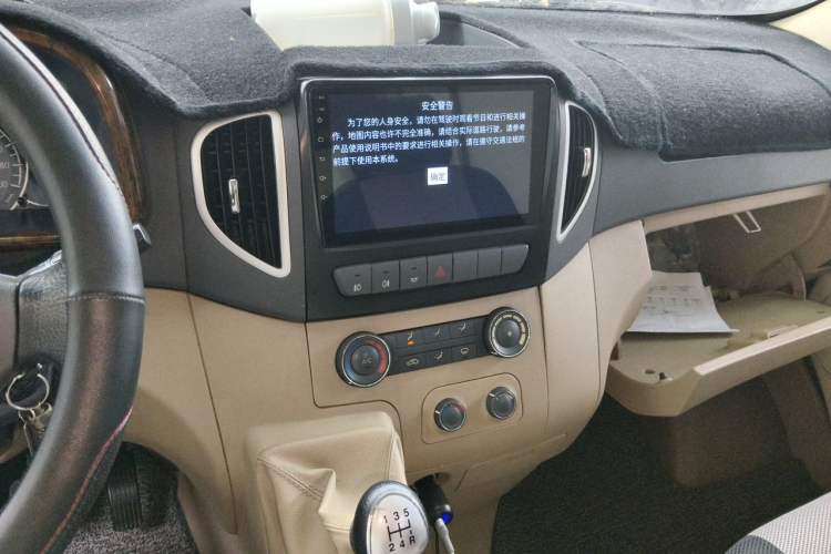 Used JAC Yiwei 3  Audio And AC Panel