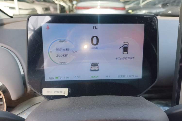 Used JAC Yiwei 3 2023 505km Pro Instrument Cluster