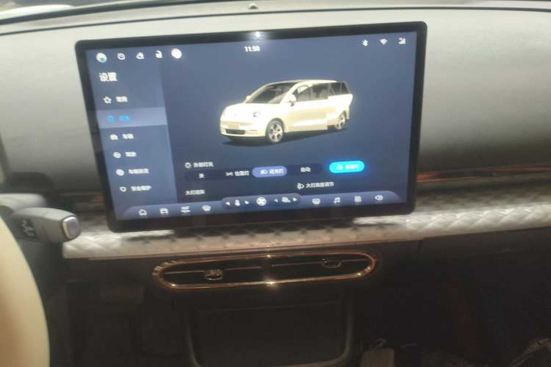 Used JAC Yiwei 3 2023 505km Pro Audio And AC Panel