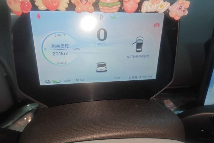 Used JAC Yiwei 3 2023 505km Air Instrument Cluster