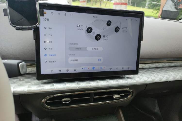 Used JAC Yiwei 3 2023 505 km Championship Edition Audio And AC Panel