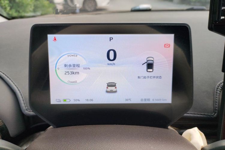 Used JAC Yiwei 3 2023 505km Pro Instrument Cluster