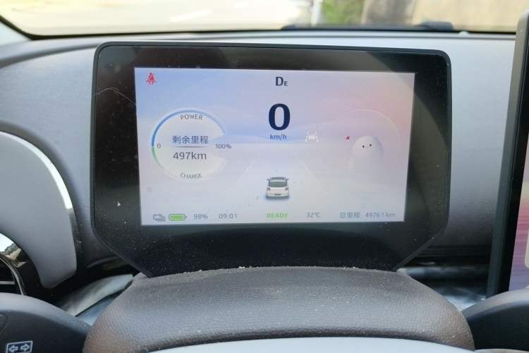 Used JAC Yiwei 3 2023 505km Pro Instrument Cluster