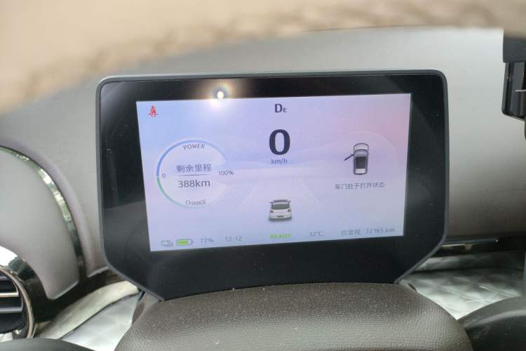 Used JAC Yiwei 3 2023 505 km Championship Edition Instrument Cluster