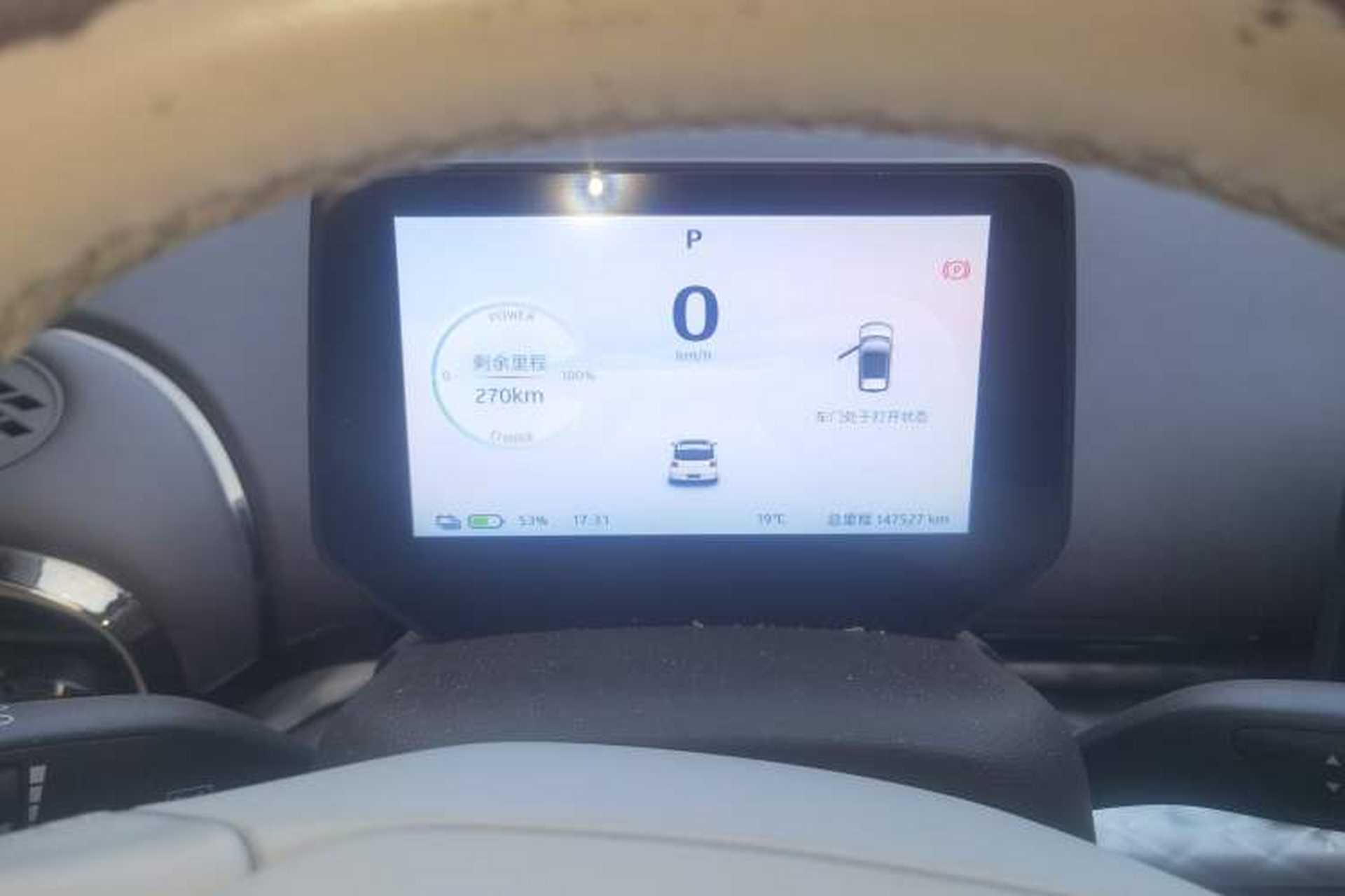 Used JAC Yiwei 3 2023 505km Air Instrument Cluster