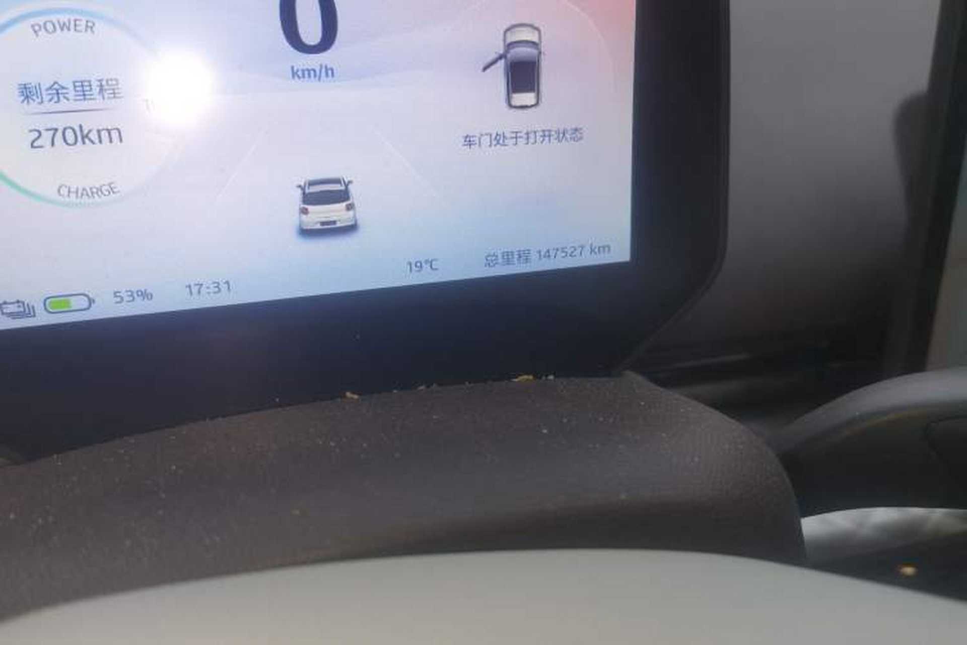 Used JAC Yiwei 3 2023 505km Air Odometer Close Up