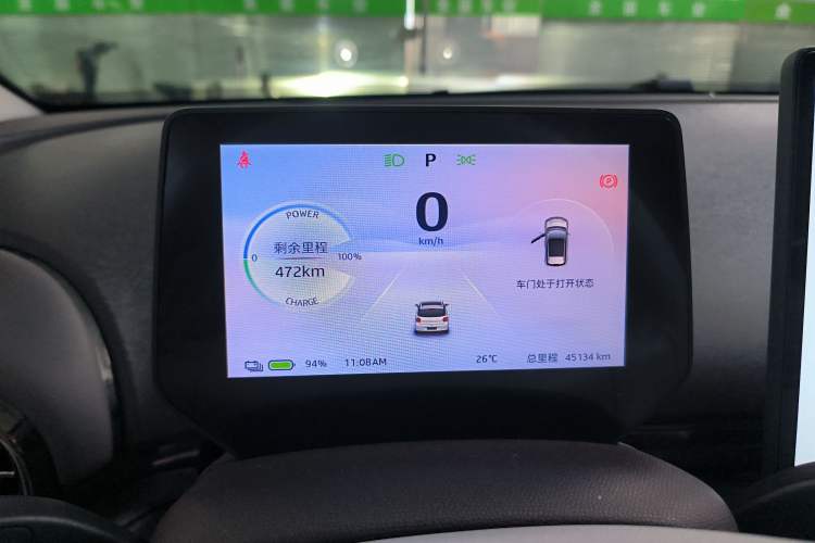Used JAC Yiwei 3 2023 505km Pro Instrument Cluster