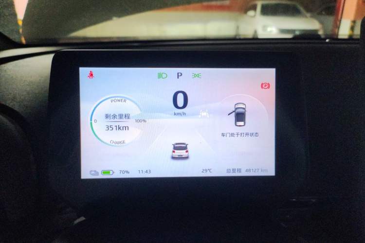 Used JAC Yiwei 3 2023 505km Pro Instrument Cluster