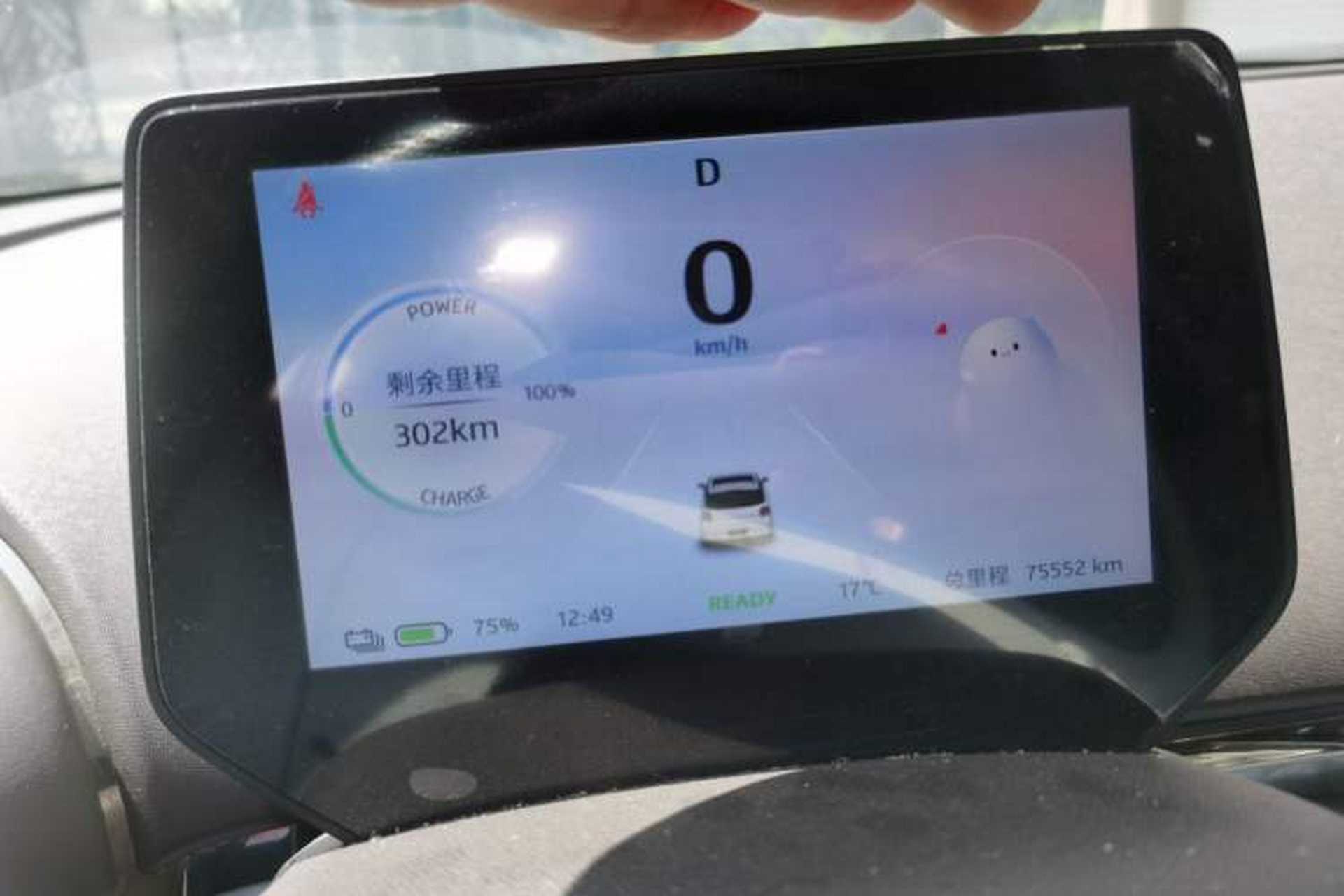Used JAC Yiwei 3 2023 405km Air Instrument Cluster