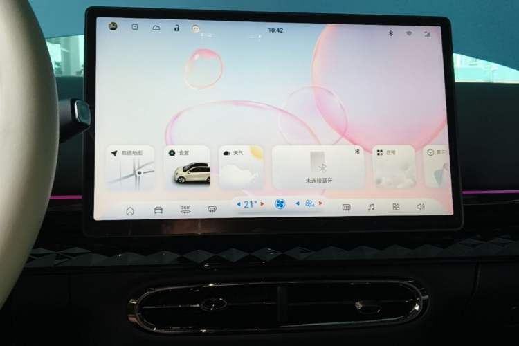 Used JAC Yiwei 3 2023 505km Pro+ Audio And AC Panel