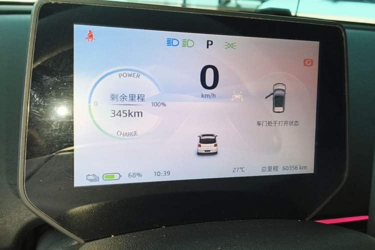 Used JAC Yiwei 3 2023 505km Pro+ Instrument Cluster