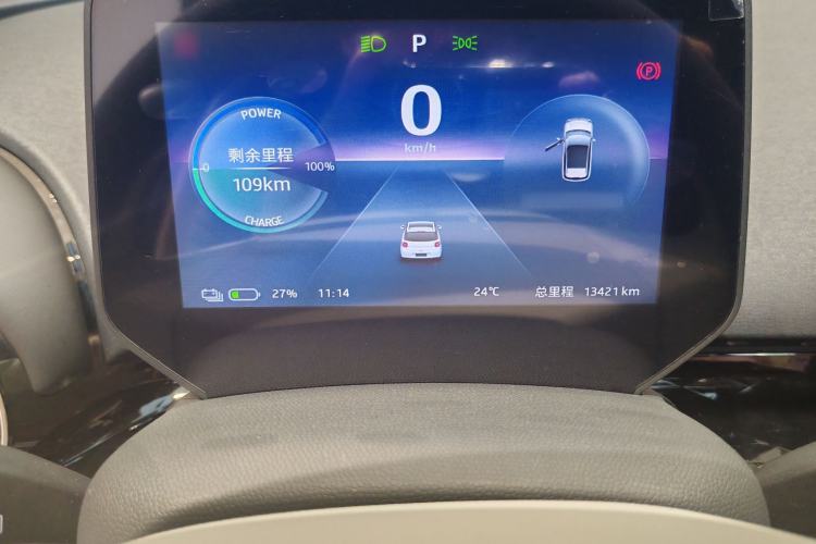 Used JAC Yiwei 3 2023 405km Air Instrument Cluster
