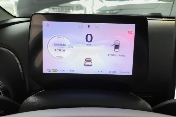 Used JAC Yiwei 3 2023 505km Pro Instrument Cluster