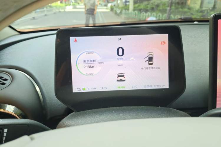 Used JAC Yiwei 3 2023 505km Pro+ Instrument Cluster