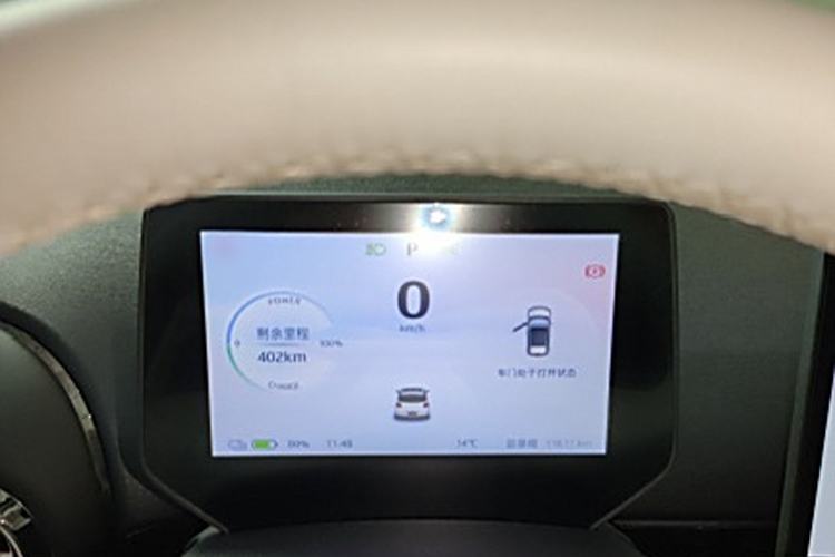 Used JAC Yiwei 3 2023 505km Pro Interior 4