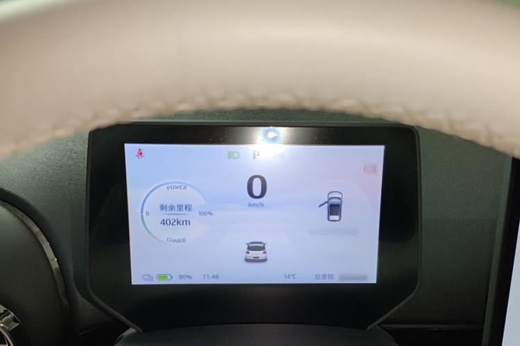 Used JAC Yiwei 3 2023 505km Pro Interior 5