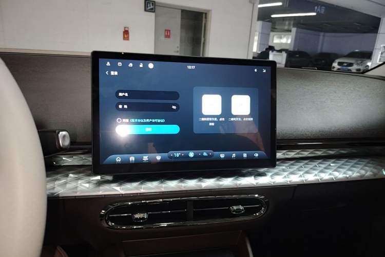 Used JAC Yiwei 3 2023 405km Air Audio And AC Panel