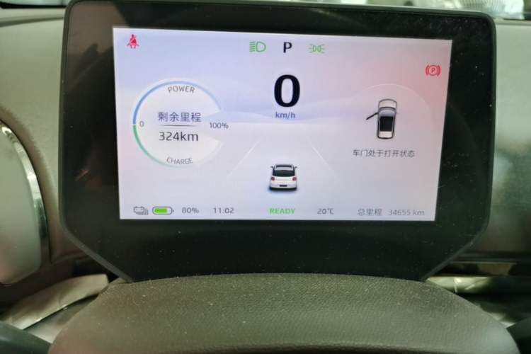 Used JAC Yiwei 3 2023 405km Air Instrument Cluster