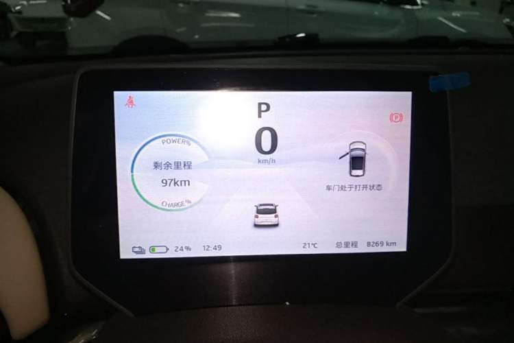 Used JAC Yiwei 3 2023 405km Air Instrument Cluster