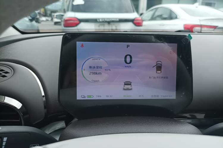 Used JAC Yiwei 3 2023 405km Lite Instrument Cluster