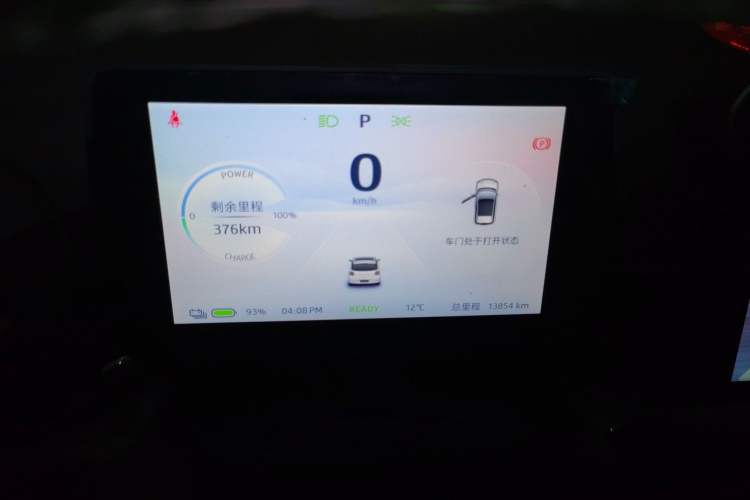 Used JAC Yiwei 3 2023 405km Lite Instrument Cluster