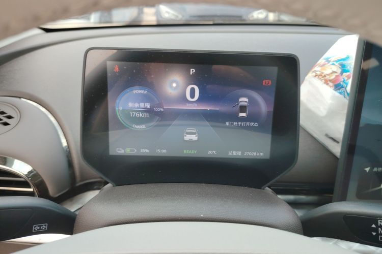 Used JAC Yiwei 3 2023 505km Pro Instrument Cluster