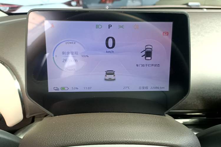 Used JAC Yiwei 3 2023 505km Air Instrument Cluster