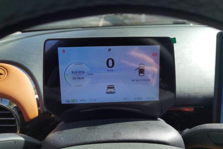 Used JAC Yiwei 3 2023 505 km Championship Edition Instrument Cluster